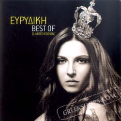 Evridiki , Best Of Evridiki ( 2-CD Special Edition)