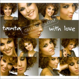 Tamta, With Love (CD Single) (Clearance 50% Off)