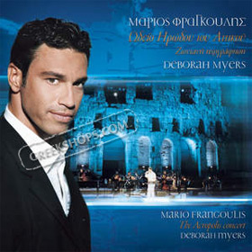 Marios Frangoulis The Acropolis Concert (Clearance 50% Off)