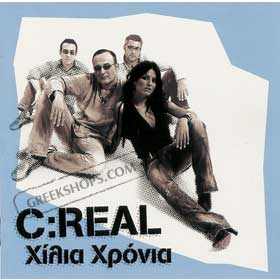 C:Real Hilia Hronia CD