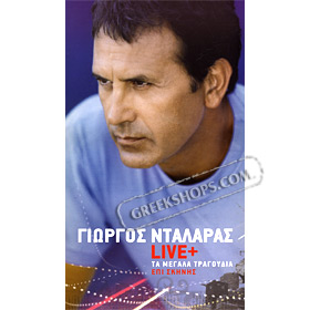 Live Ta Megala Tragoudia Epi Skinis, Giorgos Dalaras (6CD)