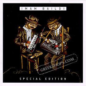 Imam Baildi (Special Edition 2CD)