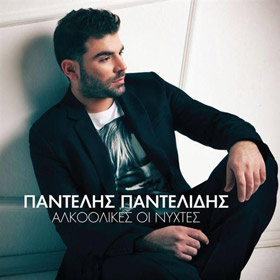 Pantelis Pantelidis, Alkolikes I Nihtes 