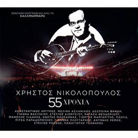 55 Years Christos Nikolopoulos, Live, 2 CDs