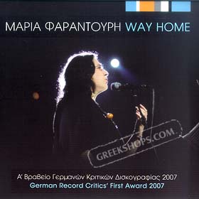 Maria Farandouri, Way Home