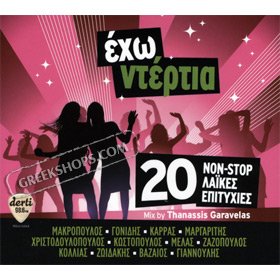 Exo Dertia 20 Non-Stop Laika Hits, Various Artists
