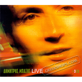 Dimitris Basis LIVE (3CD)