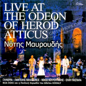 Live at the Odeon of Herod Atticus, Notis Mavroudis