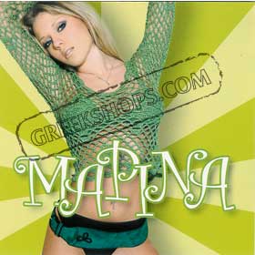 Marina Tha Figo Tha Stin Kano Special 50% off