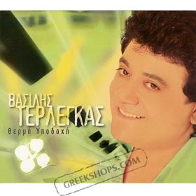 Vasilis Terlegkas Thermi  Ipodohi 