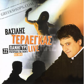 Vasilis Terlegkas, Panigiri Live