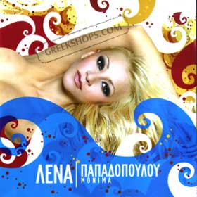 Lena Papadopoulou, Monima