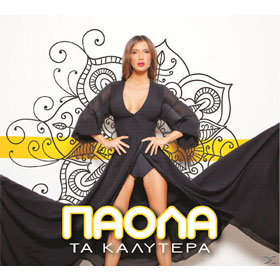 Paola, Ta Kalitera - Best Of