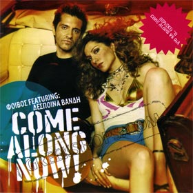 Come Along Now ! Despina Vandi
