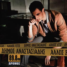 Allos ego, Demos Anastasiadis