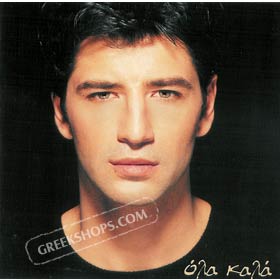 Sakis Rouvas Ola Kala