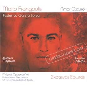 Mario Frangoulis, Amor Oscuro (Skotinos Erotas) 