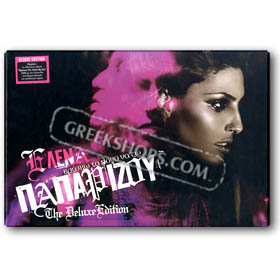 Elena Paparizou, Vrisko To Logo Na Zo Boxed Special Edition