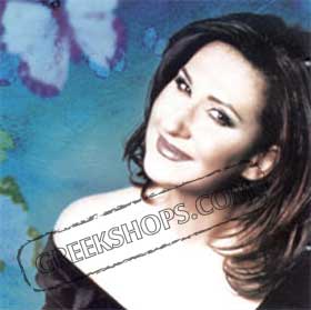 Lena Alkeou Den Moirazete H Agapi Special 50% off