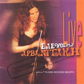 Eleftheria Arvanitaki Live..