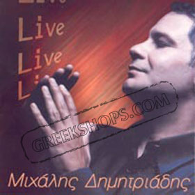 Mihalis Dimitriadis Live