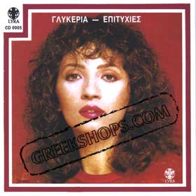 Glykeria Golden Hits