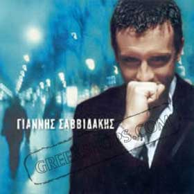 Yiannis Savvidakis Single