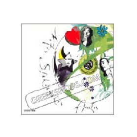 Notis Sfakianakis Anoixis-Single (Clearance 50% Off)