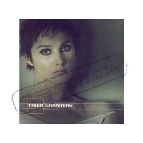 Tania Nassibian Tania Nassibian