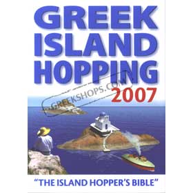 Greek Island Hopping 2007 - Travel Guide