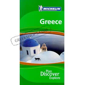 Michelin the Green Guide - Greece (in English) 