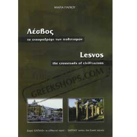 Lesvos the Crossroads of Civilisations Travel Guide
