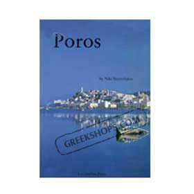 Poros - Travel Guide