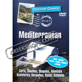Discover Greece: Mediterranean - DVD (NTSC/PAL)