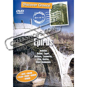 Discover Greece: Epirus - DVD (NTSC/PAL)