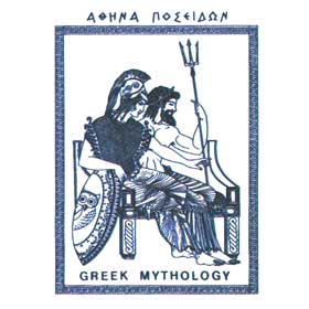 Ancient Greece Athena and Poseidon Sweatshirt 173