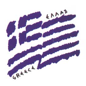Greek Flag Sweatshirt 157