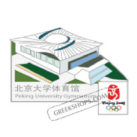 Beijing 2008 Beijing University Gymnasium Venue Pin (Oversized)