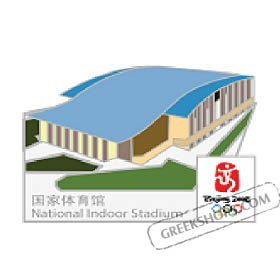 Beijing 2008 National Indoor Stadium Venue Pin (Oversized)