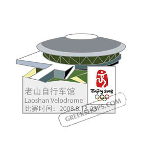 Beijing 2008 Cycling Center Venue Pin (Oversized)