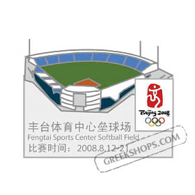 Beijing 2008 Softball Stadium Venue Pin (Oversized)
