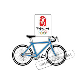 Beijing 2008 Cycling Pin