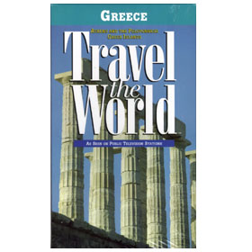 Travel the World  Greece VHS (NTSC)