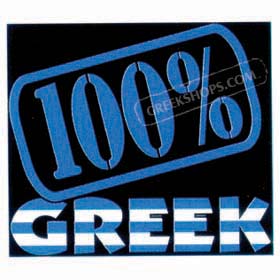 100 Percent Greek Tshirt Style T1342
