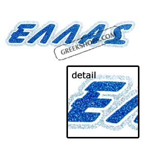 Glitter Hellas Tshirt Style T5155