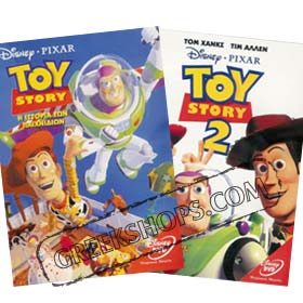 Disney Pixar :: Toy Story 1 & 2 (2Pack) - DVD (Pal Zone & Zone 2) 