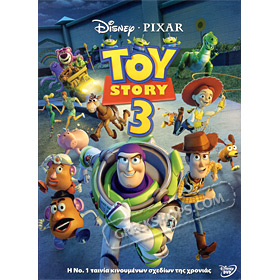Disney Pixar :: Toy Story 3 - The Great Escape, DVD (PAL/Zone 2), In Greek