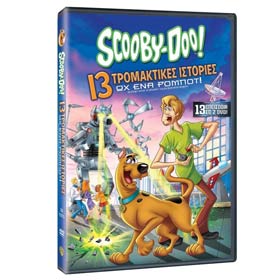 Scooby Doo: Ruh-Roh Robot 2 Discs, DVD (PAL/Zone 2), In Greek