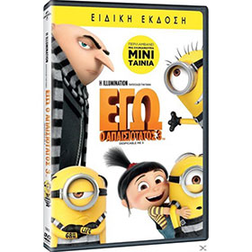 Universal :: Ego o Apaisiotatos 3 (Despicable Me 3) in Greek DVD (PAL/Zone 2), In Greek