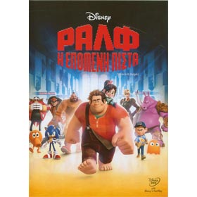 Disney :: Wreck-It Ralph, DVD (PAL/Zone 2), In Greek
